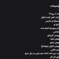 آپاچی 150مدل 95|موتورسیکلت|تهران, تهرانپارس شرقی|دیوار