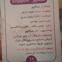 بازی|اسباب‌‌بازی|سبزوار, همت|دیوار