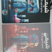 جزوه جامع شیمی استاد هادیانفرد