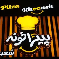 پیک موتوری