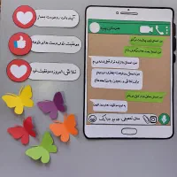 کاردستی تزیینات نمدی مناسبتی اموزشی مدارس|صنایع دستی و سایر لوازم تزئینی|شیراز, دست خضر|دیوار