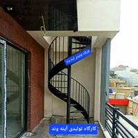 ساخت پله فلزی پیچ گرد پله شمشیری دوبلکسی|مصالح و تجهیزات ساختمان|تهران, شهرک ابوذر|دیوار
