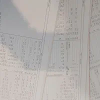 تابلو فرش سیب چین|تابلو فرش|کرمانشاه, |دیوار