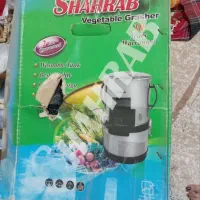 سبزی خردکن شهراب