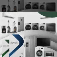 فروش آنلاین لوازم خانگی قسطی طرح کالانو و کالاپی