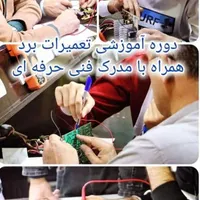 آموزش برق صنعتی برقPlc و برد موبایل مدرک|خدمات آموزشی|اهواز, کوی پیروزی|دیوار