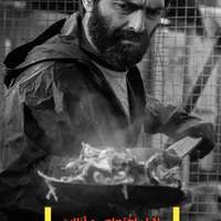 تست بازیگری(پروژه تلویزیونی /عید نوروز)