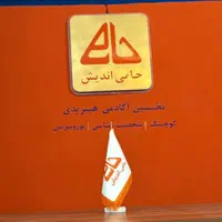 مشاوره و کوچینگ فردی، شغلی و کسب و کار|خدمات آموزشی|مشهد, دانشجو|دیوار