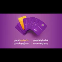 کارت بانکی بلو وام بدون ضامن و وثیقه|کارت هدیه و تخفیف|سنندج, |دیوار