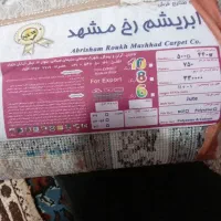 فرش نونو|فرش|مشهد, امیرآباد|دیوار