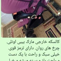 وسایل بچه|کالسکه و لوازم جانبی|شیراز, آزادگان|دیوار