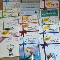 فروش 14عدد کتاب کنکور کامپیوتر شبکه و نرم‌ افزار