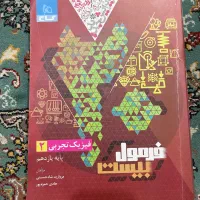 کتاب کنکور خیلی سبز،نشرالگو،فرمول۲۰ نو زیر قیمت|کتاب و مجله آموزشی|قم, صفاشهر|دیوار
