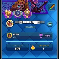 کلش رویال لول۶۷