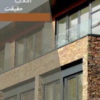 اجاره-در-ایلخچی