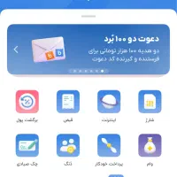 هدیه ۱۲۰ هزارتومانی نقدی بلوبانک (کاملا واقعی)|کارت هدیه و تخفیف|رشت, آزادگان|دیوار