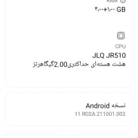 POKO C40|موبایل|گنبد کاووس, |دیوار