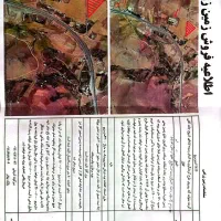 فروش-زمین-با-طرح-گلخانه-توت-فرنگی