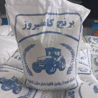 فروش عمده برنج درجه یک اصل کامفیروز|خوردنی و آشامیدنی|شیراز, شریف‌آباد|دیوار