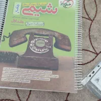 کتاب|کتاب و مجله آموزشی|مراغه, |دیوار