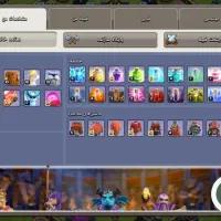 اکانت کلاش اف کلانس