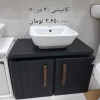 سنگ روشویی|لوازم سرویس بهداشتی|گناباد, |دیوار