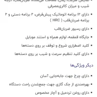 تردمیل توربو 250 فیتنس اصل تایوان|تجهیزات ورزشی|تهران, امام زاده حسن|دیوار