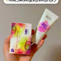 پک روشن کننده و ضدلک اورژانسی