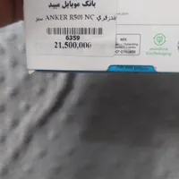 ایرپاد انکر|لوازم جانبی موبایل و تبلت|یزد, |دیوار