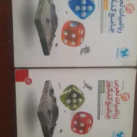 ریاضی جامع کنکور  مهر و ماه