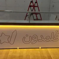 میز پیشخوان|فروشگاه و مغازه|برخوار, |دیوار