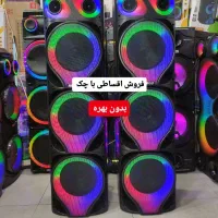 باند اسپیکر وسینما خانواده باچک بی بهره*۱۵۰ سانتی