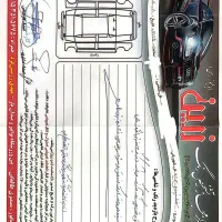 سمند مدل ۹۲|خودرو سواری و وانت|نیشابور, شهید بهشتی|دیوار