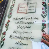 سفر دوروزه  مزار حاج قاسم