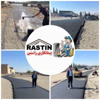 کلیه کارهای آسفالت ایزوگام قیرگونی محوطه سازی جدول|خدمات پیشه و مهارت|صفادشت, |دیوار