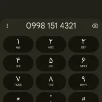 0998-151-4321