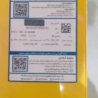 پوکوc85 خشک پلم|موبایل|زاهدان, |دیوار
