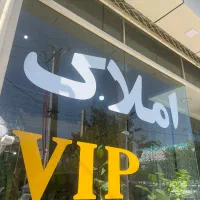 رهن و اجاره واحد ۸۰ متری مهدیشهر