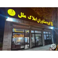 اجاره آپارتمان ۹۲ متری در خیابان خرمشهر