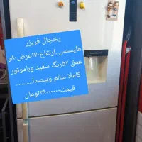 لوازم خانگی