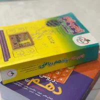 فروش پکیج کامل کتاب‌های کنکور نو و درحدنو|کتاب و مجله آموزشی|تهران, تهرانپارس شرقی|دیوار