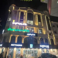 سند تجاری در ساختمان اصلی فلسطین