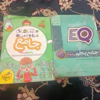 کتاب کمک درسی پایه12و10و5|کتاب و مجله ادبی|کرمانشاه, |دیوار