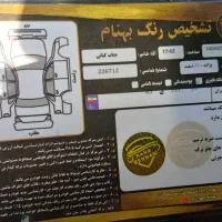 پراید بنزینی مدل ۹۵|خودرو سواری و وانت|ایذه, |دیوار