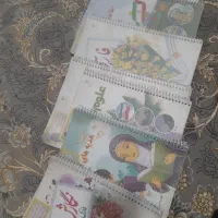 کتاب پایه پنجم