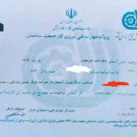 لوله کشی آب و فاضلاب|خدمات پیشه و مهارت|آذرشهر, |دیوار