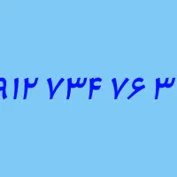 سیم کارت کد ۷ مشابه صفر ۰۹۱۲۷۳۴۷۶۳۲