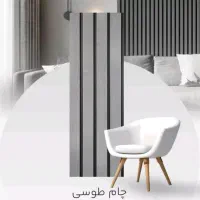 ترمووالpvc|عمده‌فروشی|آمل, |دیوار