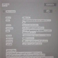 سرفیس گو|رایانه همراه|زنجان, |دیوار