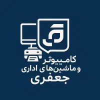 ایمک اپل گرید درجه یک /اداری / خانگی / املاک